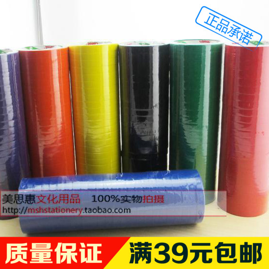 12mm扎口胶带包装带封箱胶