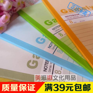 办公用品 商务文具嘉顺达 笔记本软抄本a5 记事本30页-150页可选
