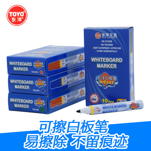 东洋白板笔WB528水性可擦笔会议