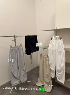2026夏季薄薄料设计师新款潮品与众不同9181全松紧腰韩版女长裤