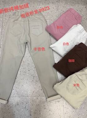 冬新韩版阿布壹社吉木朵9923松紧腰弹力纯棉加厚哈伦小脚女高腰