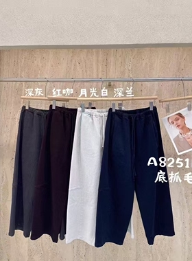 秋冬季新款A8251D韩版底抓毛松紧腰萝卜裤高腰宽松休闲直筒裤
