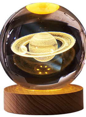 宇宙星空月球太阳系礼物