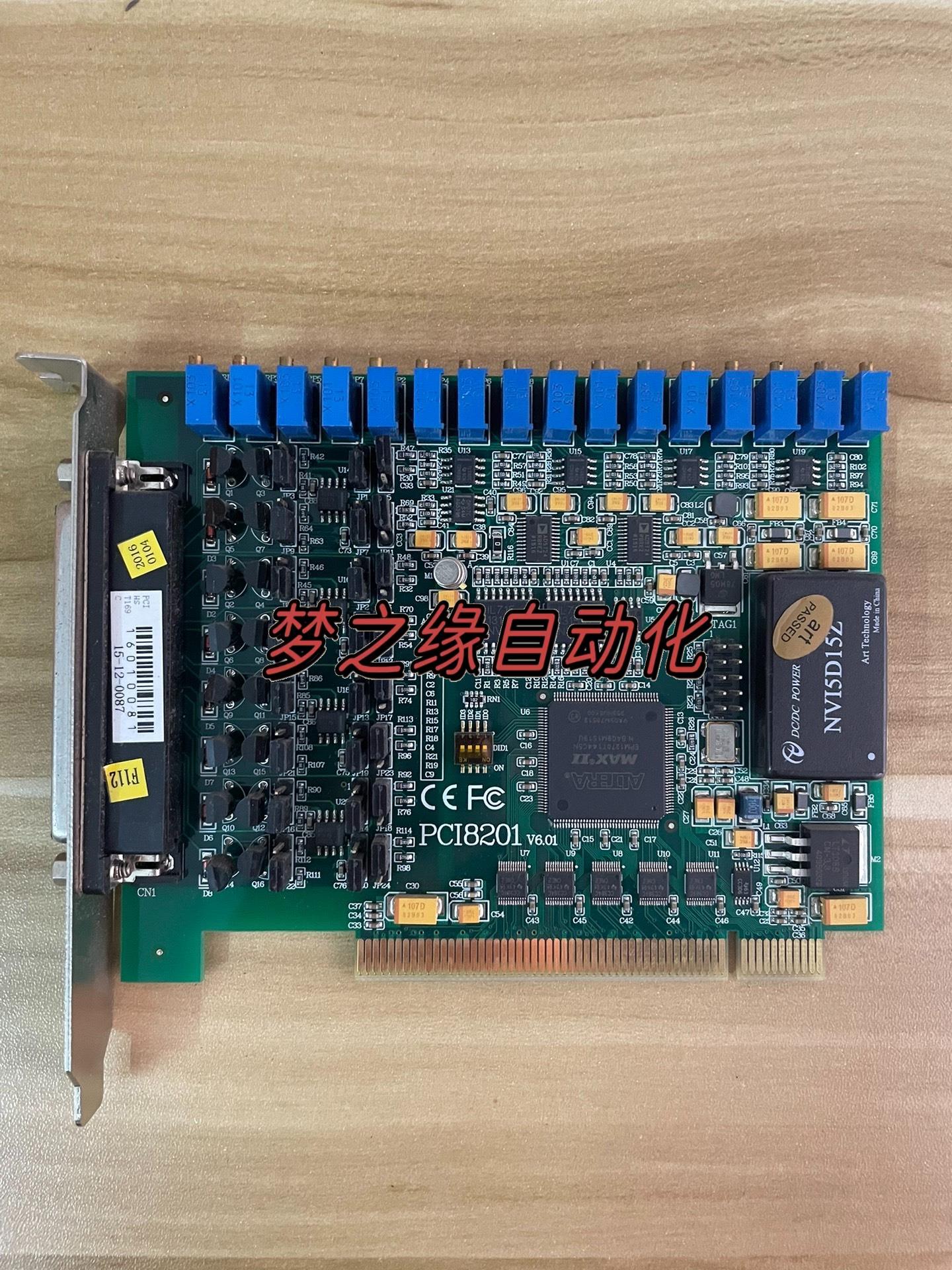 阿尔泰科技PCI8201光隔离模拟量输出卡 DA 8路输出4议价 五金/工具 移动通信天馈系统射频同轴器件 原图主图