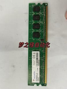 DDR2 AD2U800B2G5 ADATA 800议价