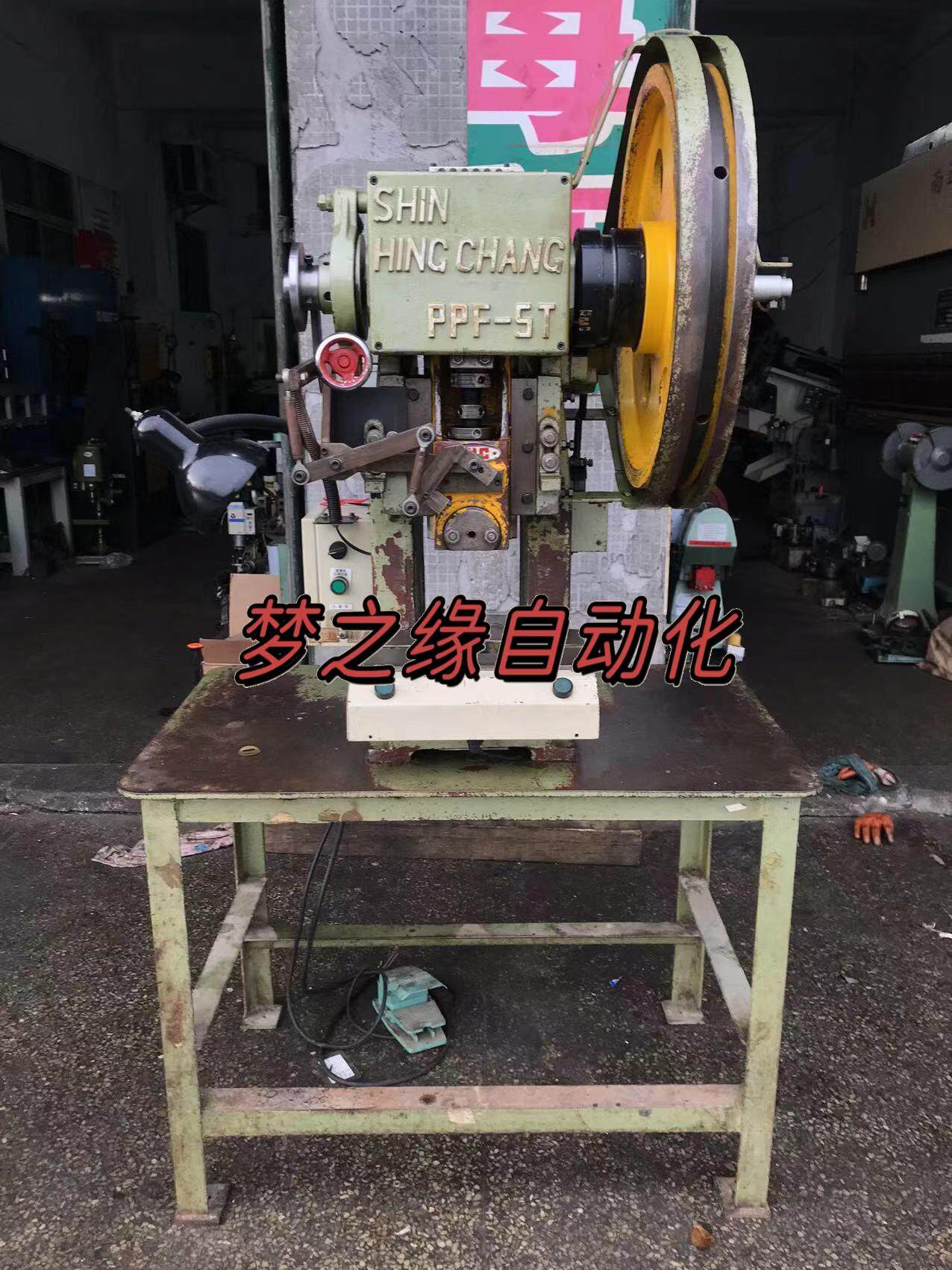 台湾5吨冲床,新兴昌桌面台式冲床,行程38,原装油漆议价