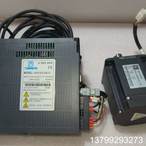杰美康伺服电机驱动套装，驱动型号JAND7502-20B-E