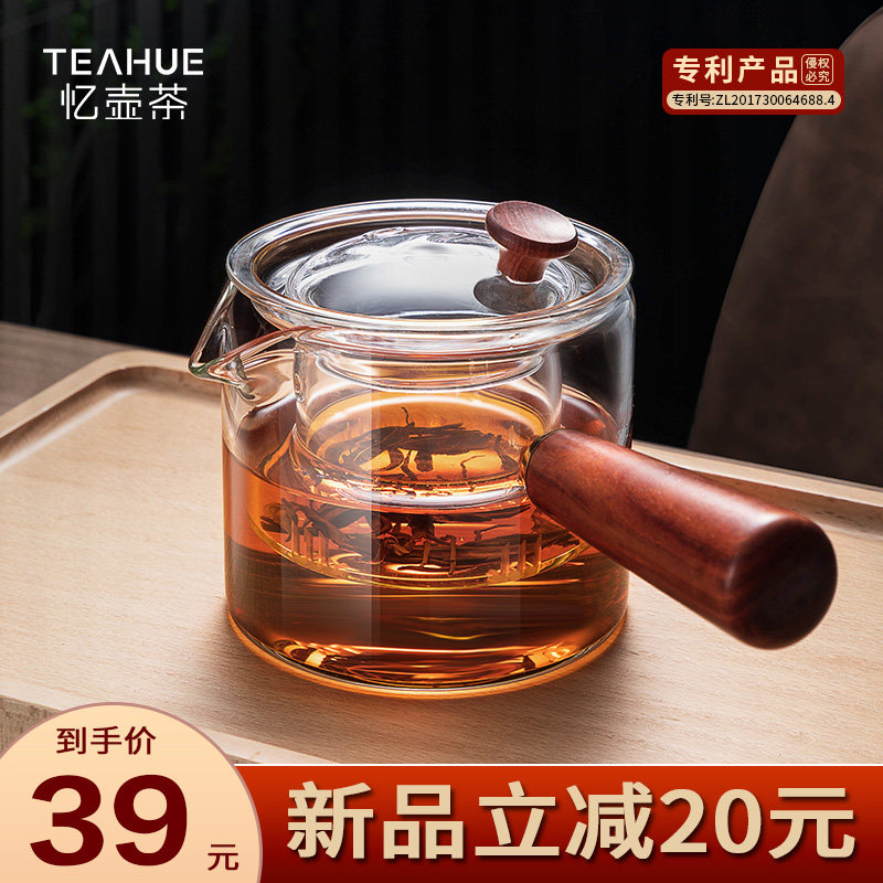 高硼硅玻璃茶壶耐高温木柄煮茶壶家用办公室喝茶电陶炉泡茶壶茶具
