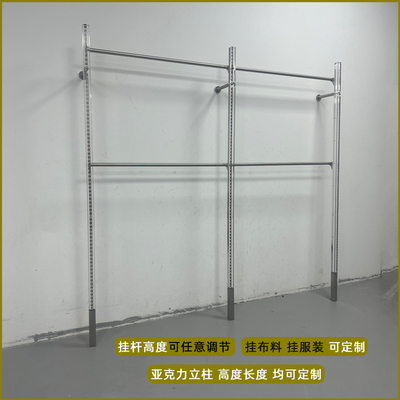 服装店展示架布料店亚克力挂衣架