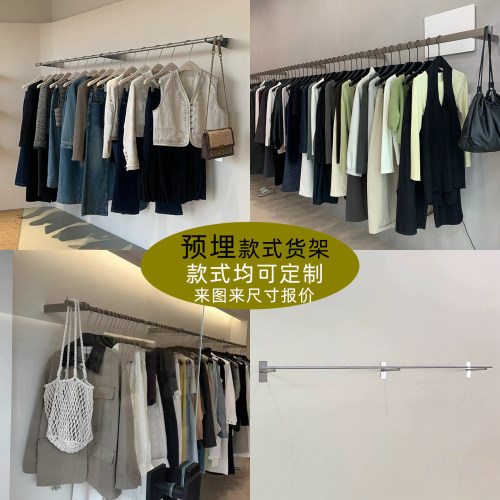 服装店不锈钢上墙架子壁挂式衣架