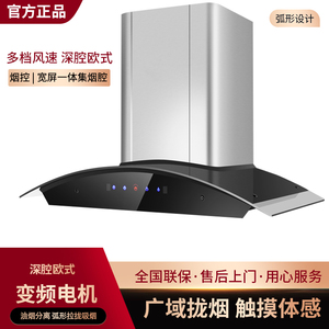 奥莱纳一键免拆自动清洗