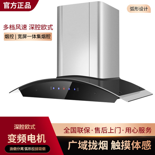 奥莱纳一键免拆自动清洗