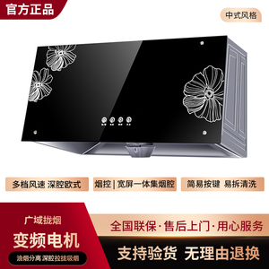 奥莱纳一级能效油烟机中式老款