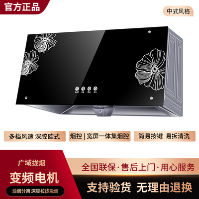 奥莱纳一级能效油烟机中式老款