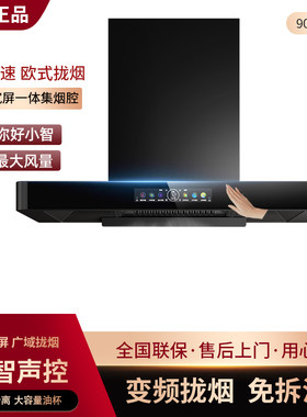奥莱纳抽油烟机性价比高