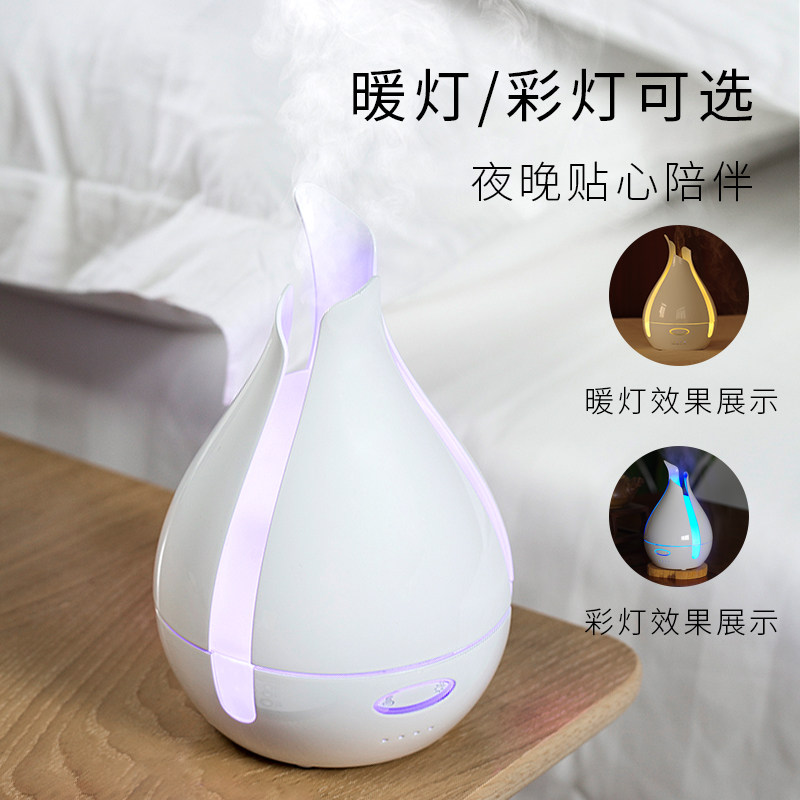 无印超声波香薰机卧室精油香薰灯家用静音香薰加湿器喷雾电熏香炉