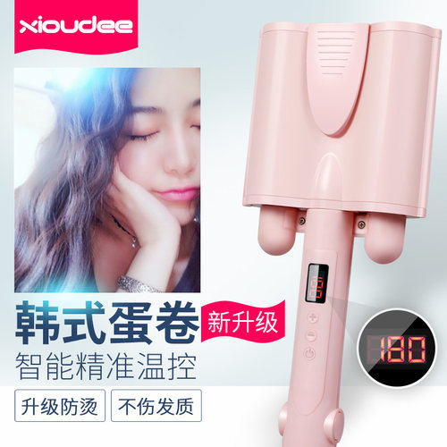 xioudee蛋卷波浪卷送礼包