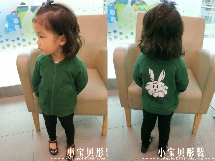 Blouson pour fille - Ref 2159742 Image 1