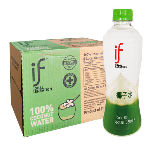 泰国进口if100%椰汁水350ml*12瓶