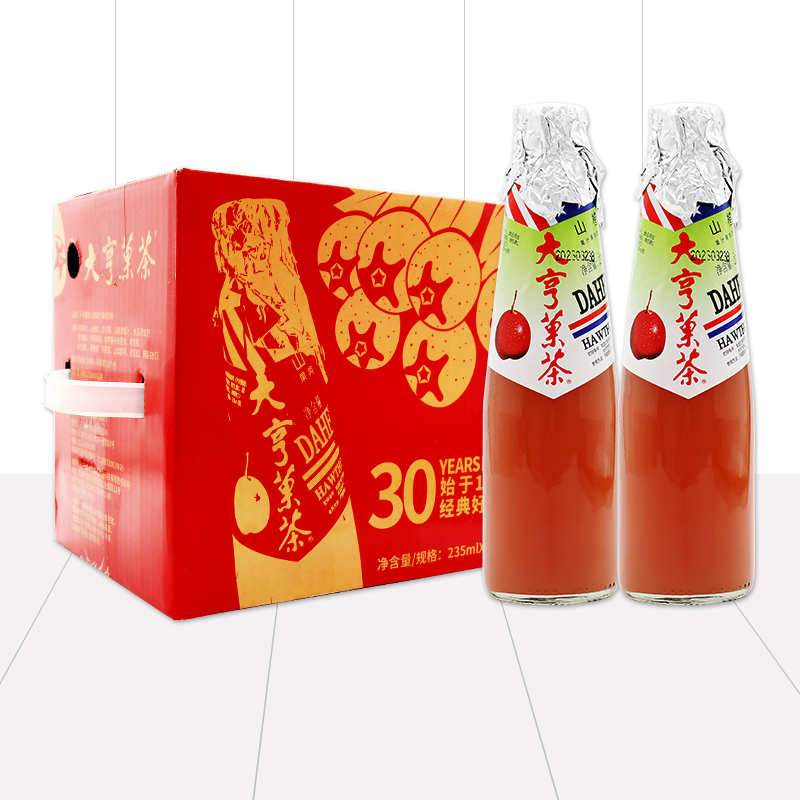 大亨果茶山楂果汁果肉饮料山楂汁235ml*24瓶新鲜正品京津冀包邮