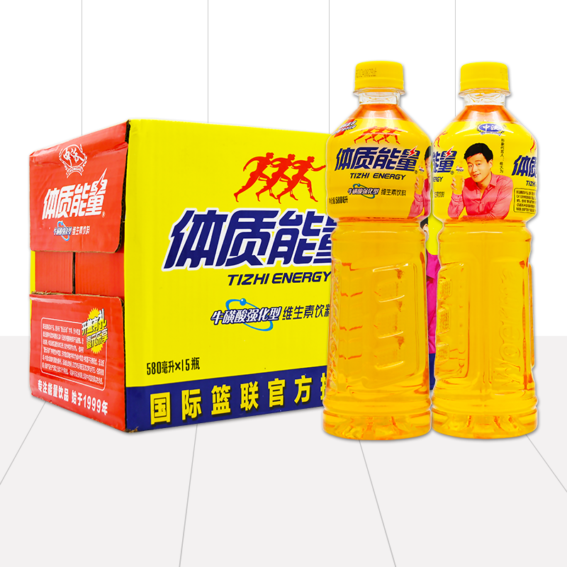 (中沃)体质能量维生素饮料 牛磺酸强化型580ml/15瓶 北京包邮