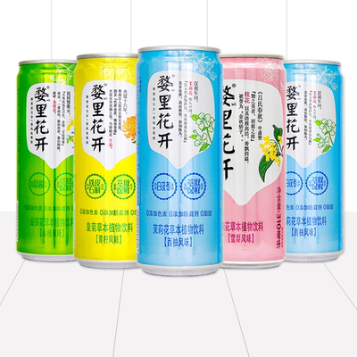 婺里花开皇菊草本植物饮料雪梨味青柠味山楂味西柚味310ml*24罐