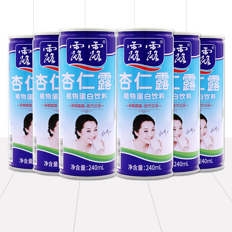 承德露露杏仁露经典原味 240ml*6罐整箱官方正品植物蛋白杏仁奶