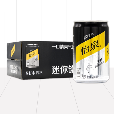 含气整箱无糖碳酸饮料怡泉