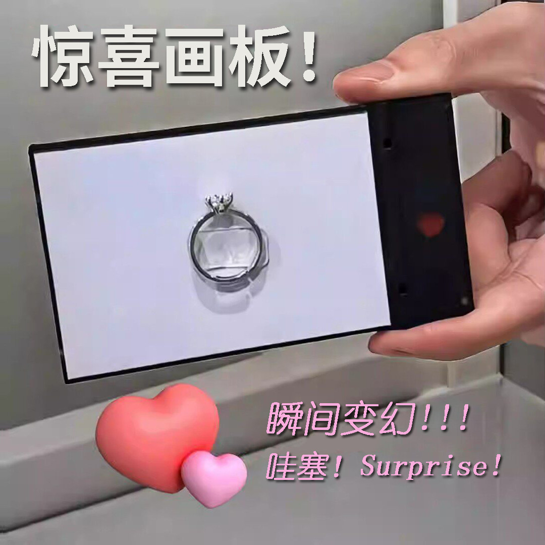 【瞬间变出戒指】小魔术惊喜图片