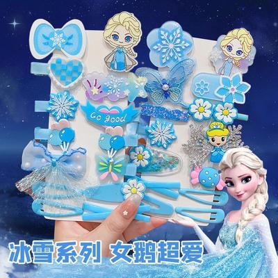 【艾莎公主】女孩子发夹套装礼物
