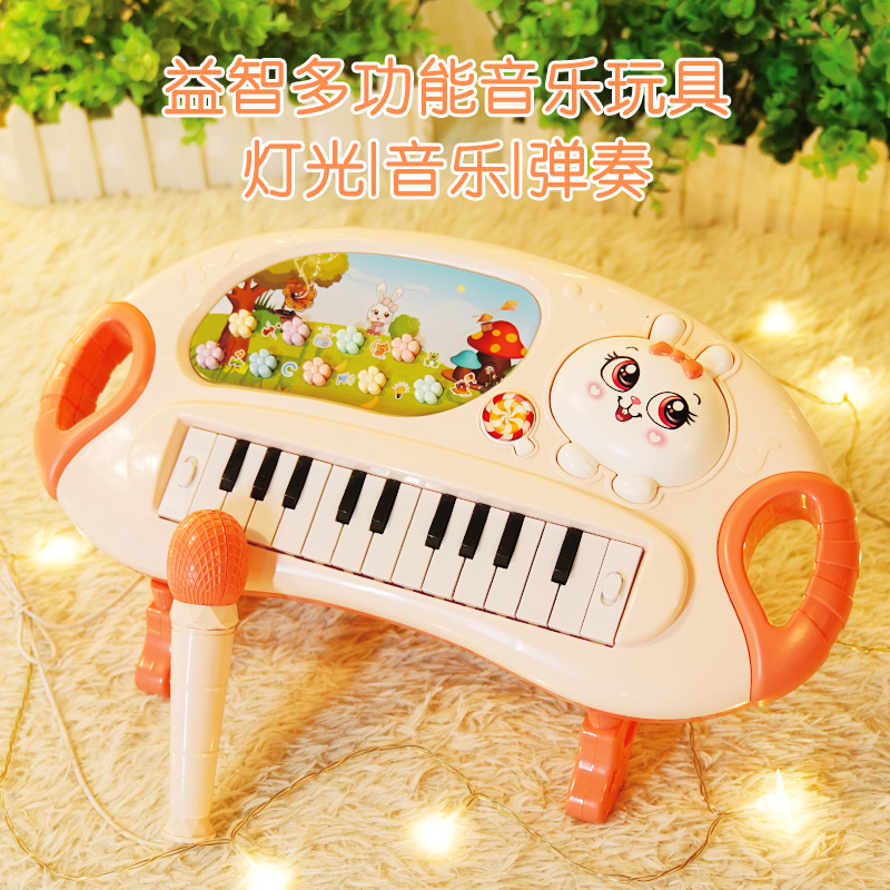 俏娃宝贝儿童电子琴宝宝玩具