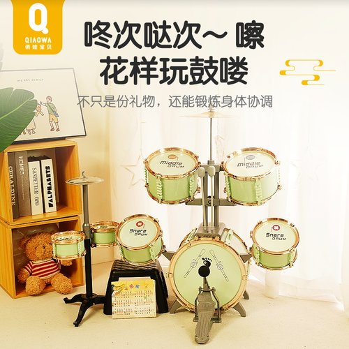 俏娃宝贝儿童益智玩具架子鼓