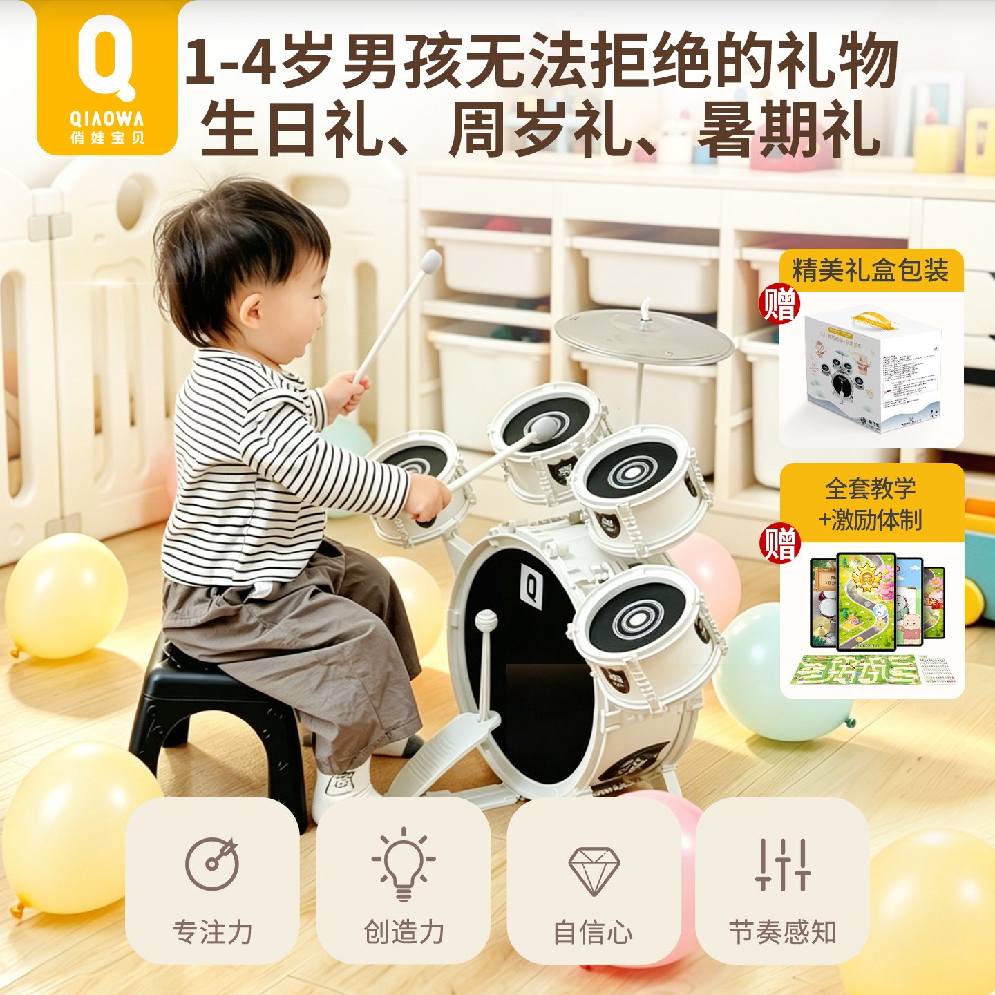 儿童礼物男孩生日1-3岁2孩子4玩具5宝宝高端周岁礼盒女早教暑假