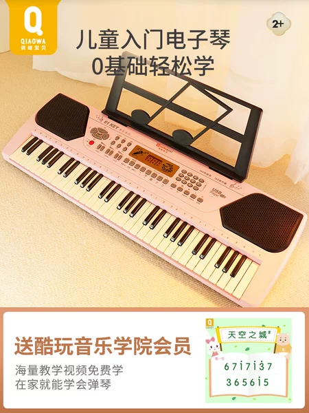 Товары от 俏娃宝贝玩具旗舰店