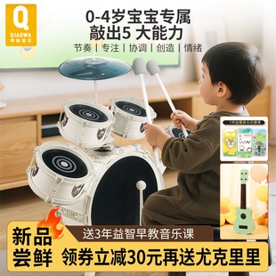 俏娃宝宝架子鼓儿童玩具1到3岁打鼓男孩4爵士鼓5初学入门生日礼物