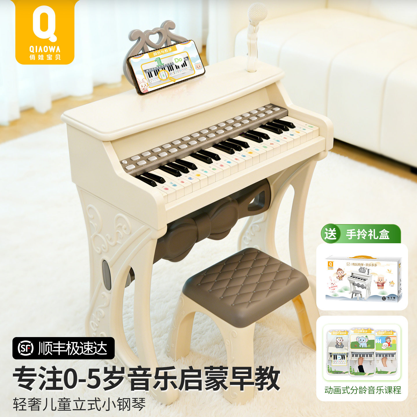 早教儿童钢琴玩具可弹奏电子琴女孩2宝宝3岁5生日礼物1一周岁两