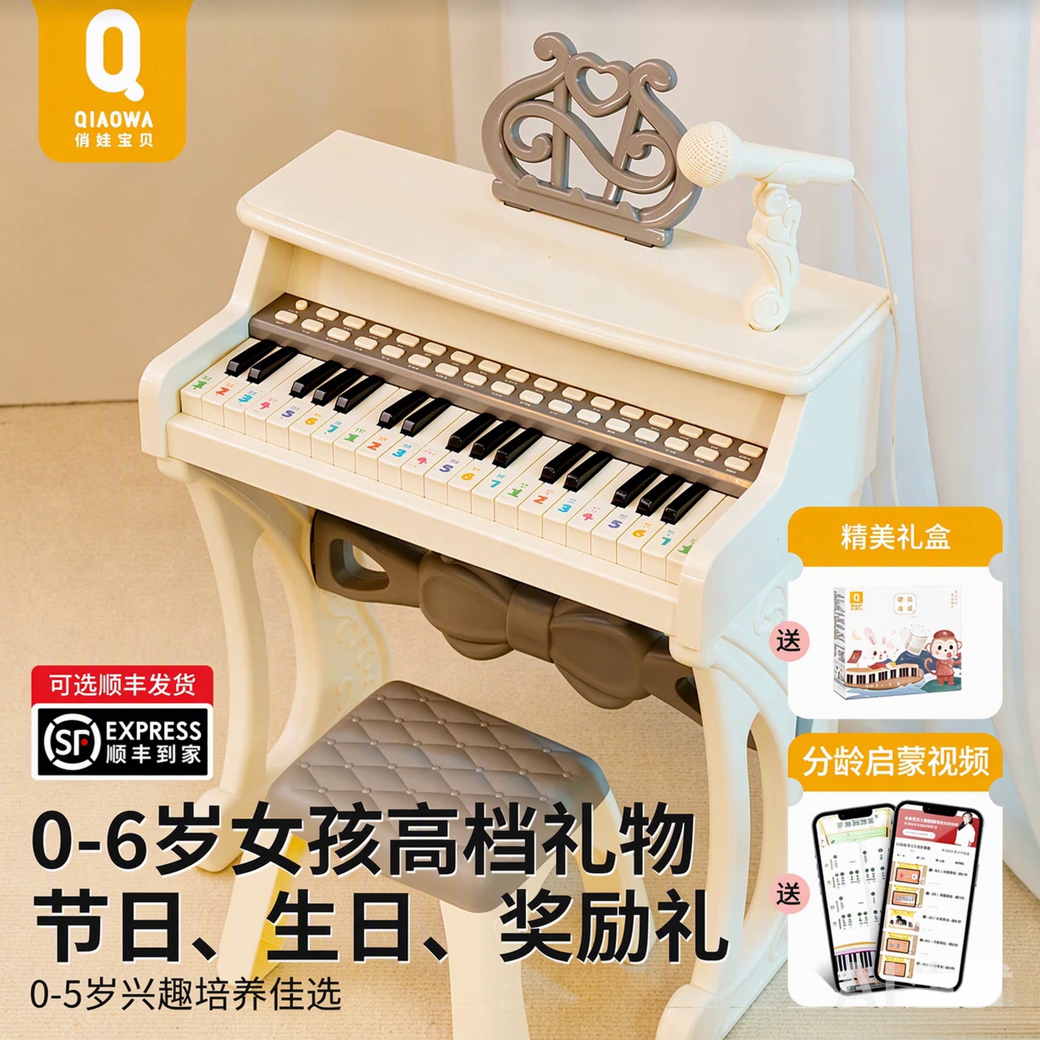 儿童礼物高端生日两岁2女孩3-4岁小孩早教益智玩具1周一5男国庆