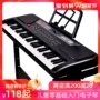 Bàn phím đa chức năng Trẻ mới bắt đầu 61 Đàn piano cho bé gái có micrô Bắt đầu chơi đàn piano đồ chơi 3-6 tuổi - Đồ chơi âm nhạc / nhạc cụ Chirldren đồ chơi thông minh cho bé