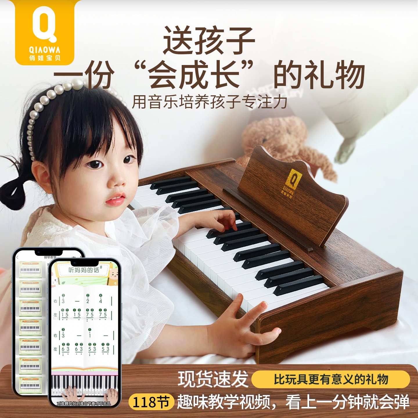 六一儿童节礼物儿童生日女孩3到6岁5女童7高端8小孩子9一12玩具男
