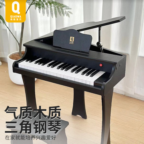 三角钢琴电子琴木质61儿童节礼物