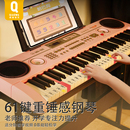 俏娃宝贝儿童电子琴成人初学弹奏带话筒玩具女孩家用多功能钢琴