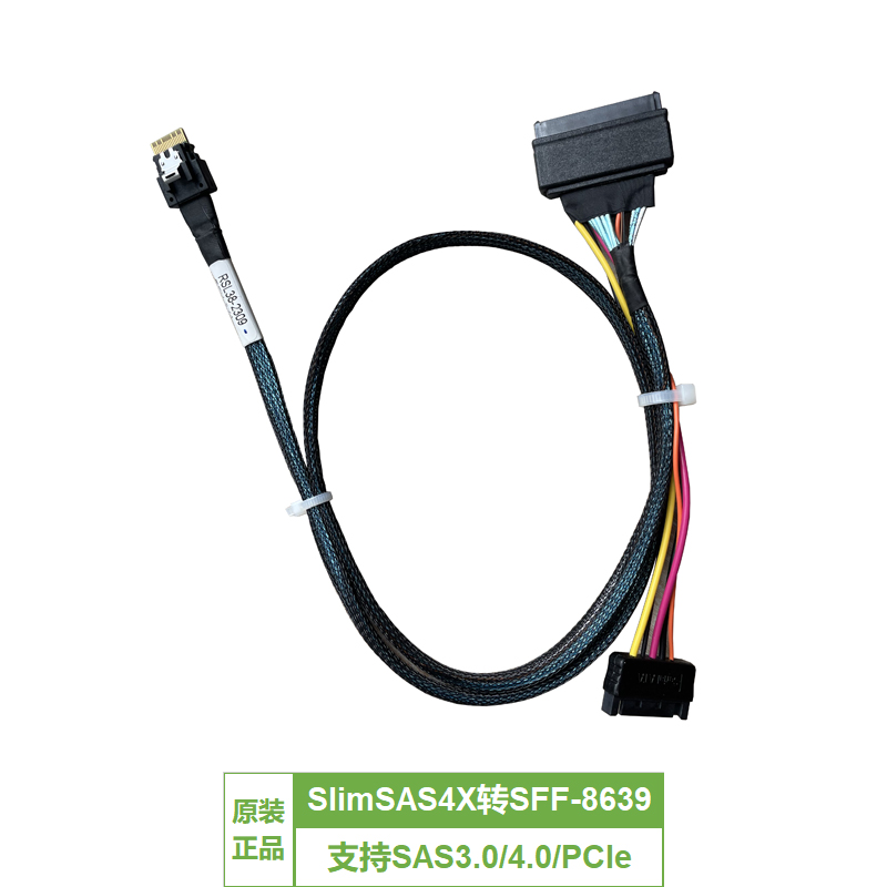 安费诺 RSL38-2309 SFF8654 4X 转 SFF8639 Nvme 75cm PCIe数据线
