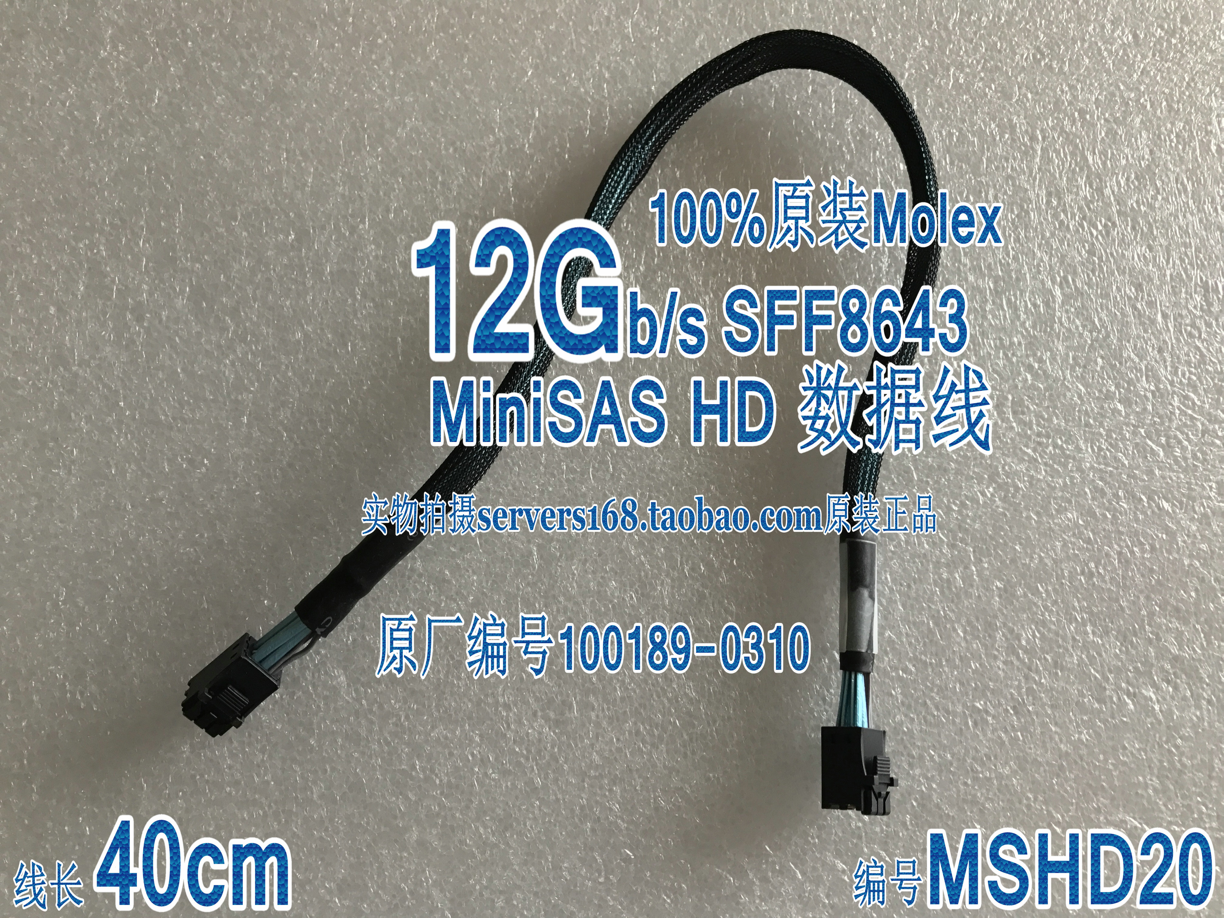 100%原装正品数据线。保修1年。