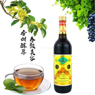 北京中华牌桂花陈酒甜葡萄酒正宗陈酿桂花酒女士红酒15度750ml