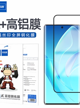 佰通适用于荣耀X30 V20/4TPro手机9A全屏8X五强钢化玻璃膜X10高清透明Play6/5T防爆抗指纹防摔防水屏幕保护膜