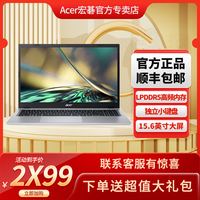 Acer/宏碁传奇Young AMD锐龙7000系列轻薄商务办公笔记本电脑