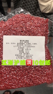 红尘妃子笑仿真树贵妃笑脆花颗粒荔枝虾球翠花粒红脆花颗粒