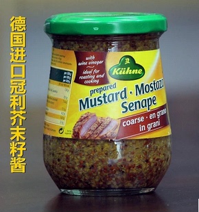 4瓶江浙沪包邮冠利籽芥末酱、粗粒芥末籽酱Mustard Mostaza 250ml