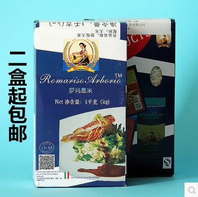 意大利西班牙海鲜烩饭