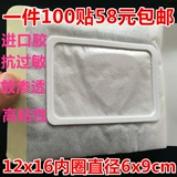 12x16 Inner Circle 6x9, может быть штукатурка, гипсовая бумага, три вольт поясничных наклеек позвоночника, три вольт и пустые наклейки, три девяти наклейки